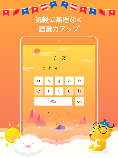 screenshots_8