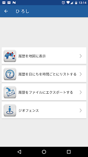 screenshots_3
