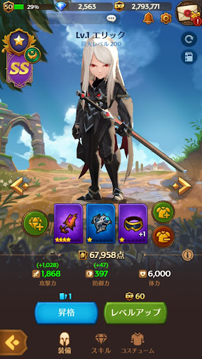 screenshots_6