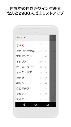 screenshots_3