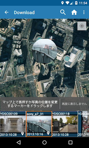 screenshots_2