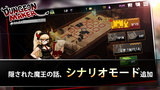 screenshots_8
