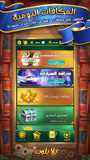 screenshots_5