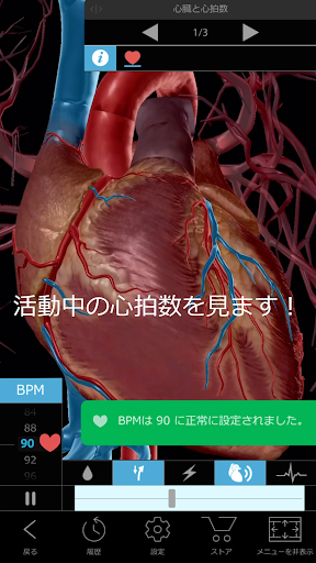 screenshots_7