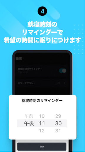 screenshots_4