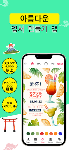 screenshots_2