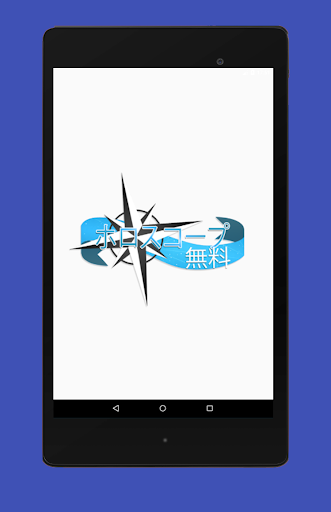 screenshots_8