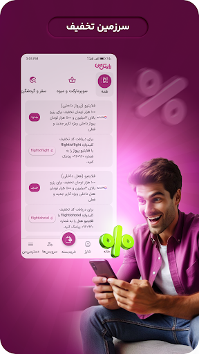 screenshots_9