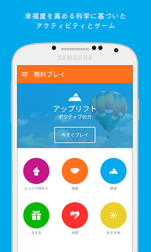 screenshots_0