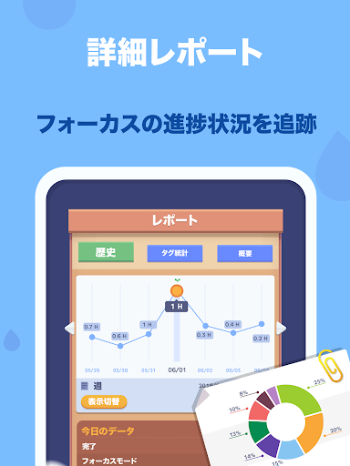 screenshots_11