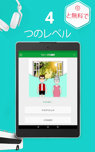 screenshots_10