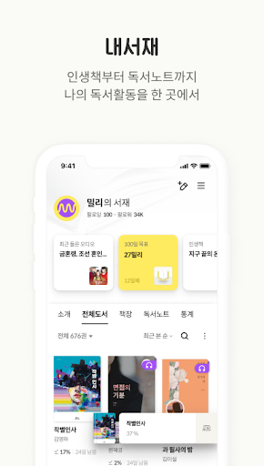 screenshots_5
