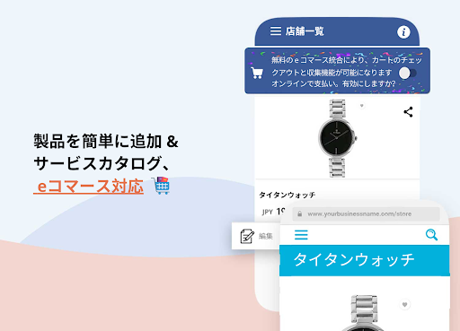 screenshots_19