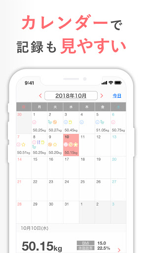 screenshots_12
