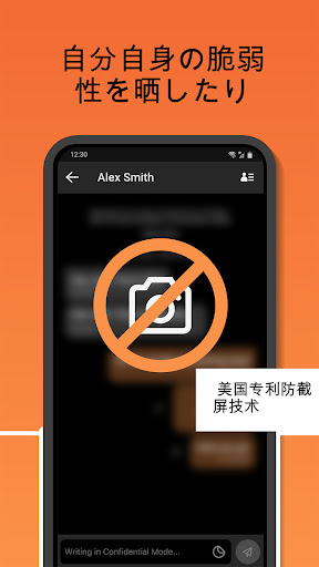 screenshots_4