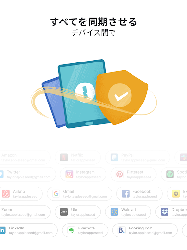screenshots_18