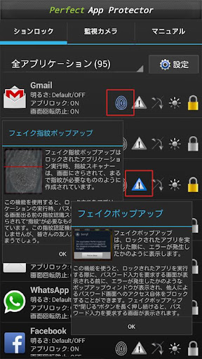 screenshots_5