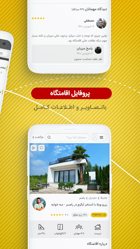 screenshots_17