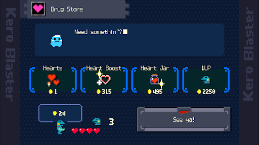 screenshots_6
