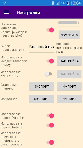 screenshots_4