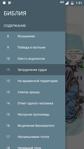 screenshots_3