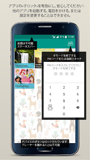 screenshots_3