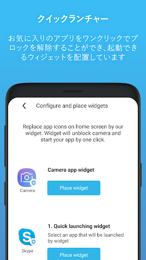 screenshots_4