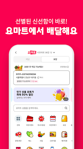 screenshots_6