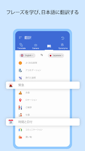 screenshots_11