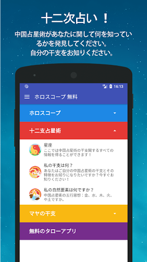 screenshots_4