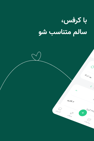 screenshots_8