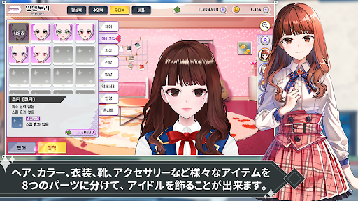 screenshots_24