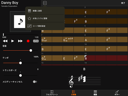 screenshots_9