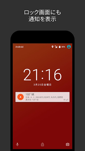 screenshots_5