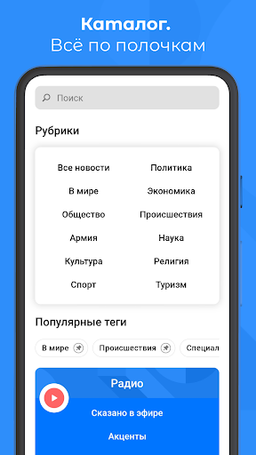 screenshots_2