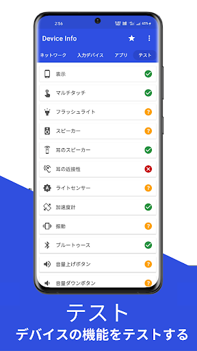 screenshots_7