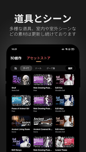 screenshots_4