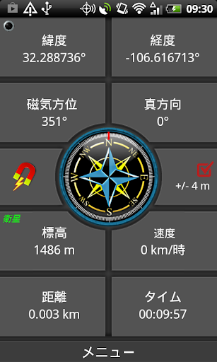 screenshots_8