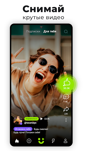 screenshots_1