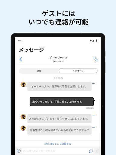 screenshots_6