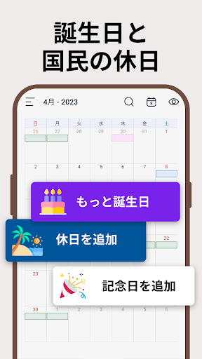 screenshots_3