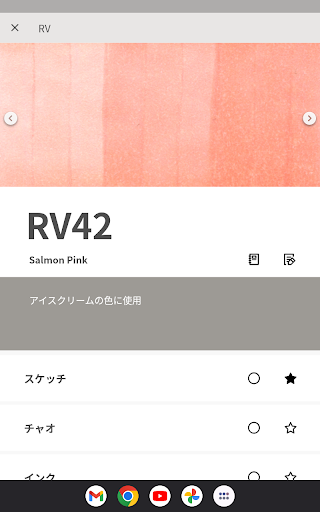screenshots_13
