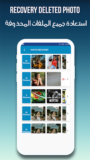 screenshots_12