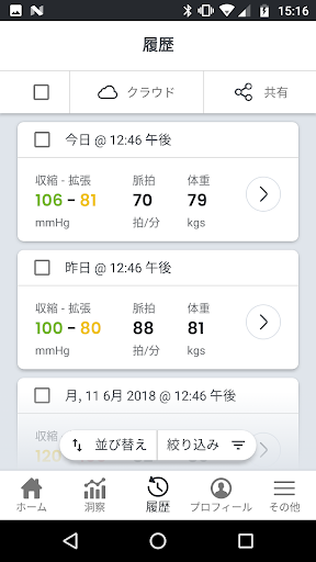 screenshots_4