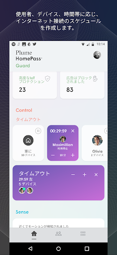 screenshots_2