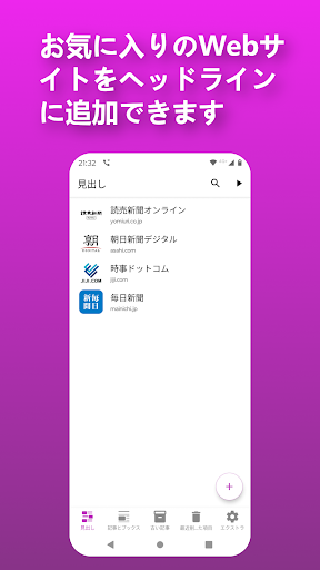 screenshots_4