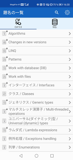 screenshots_0