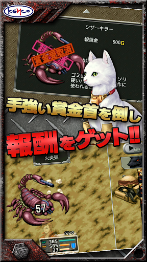 screenshots_8