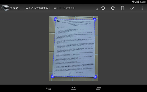 screenshots_14