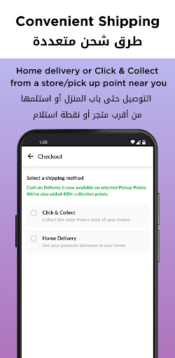 screenshots_3